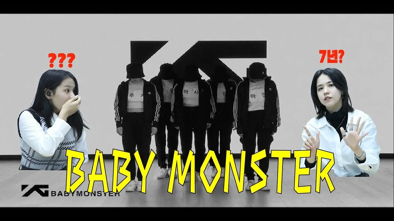 Baby Monster kpop группа. Бэби монстр кпоп участницы. Бэйби монстр кпоп. Дебют бейби монстр.