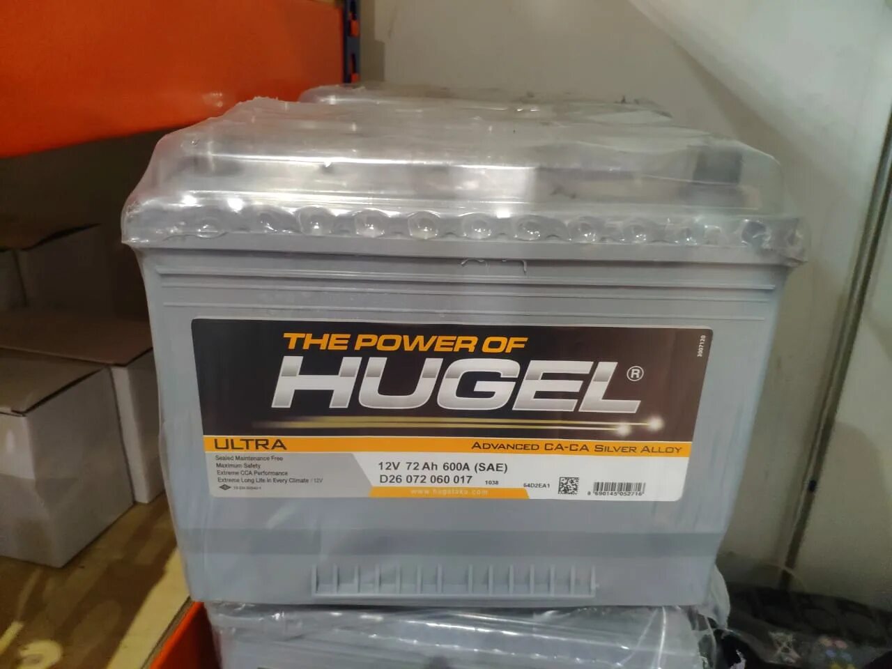 Аккумулятор hugel. Аккумулятор хугель ультра. акб hugel 72 ач (d26r). hugel akkumulyatory. hugel аккумуляторы png.