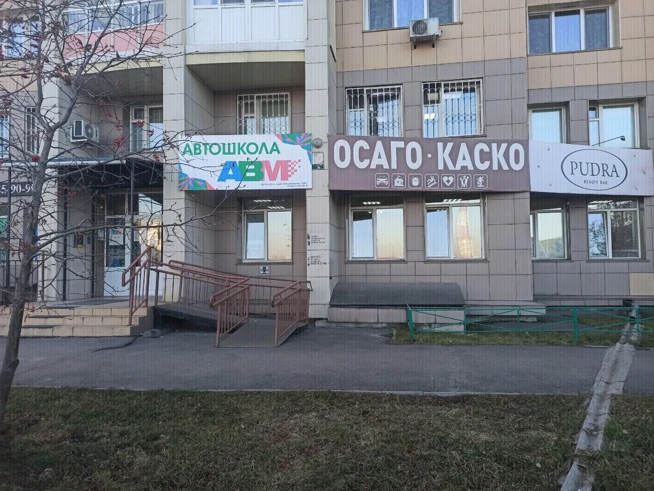 клиника доктор на ястынской 19а красноярск. красноярск ястынская 19а аптека на карте. ястынская, д. ястынская 19 красноярск. сибирская 19.