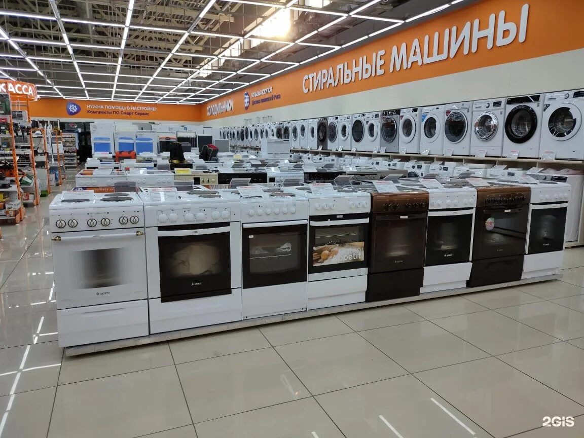 Днс новокузнецк новобайдаевка. Ассортимент магазина бытовой техники. Днс магазин бытовой техники газовые плиты. Магазин домотехника белогорск амурская область. Днс черногорск.