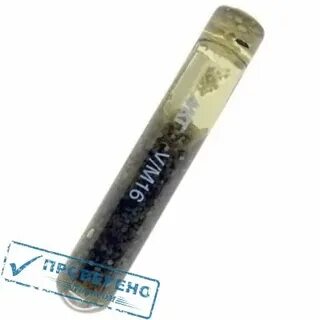 Хим капсула