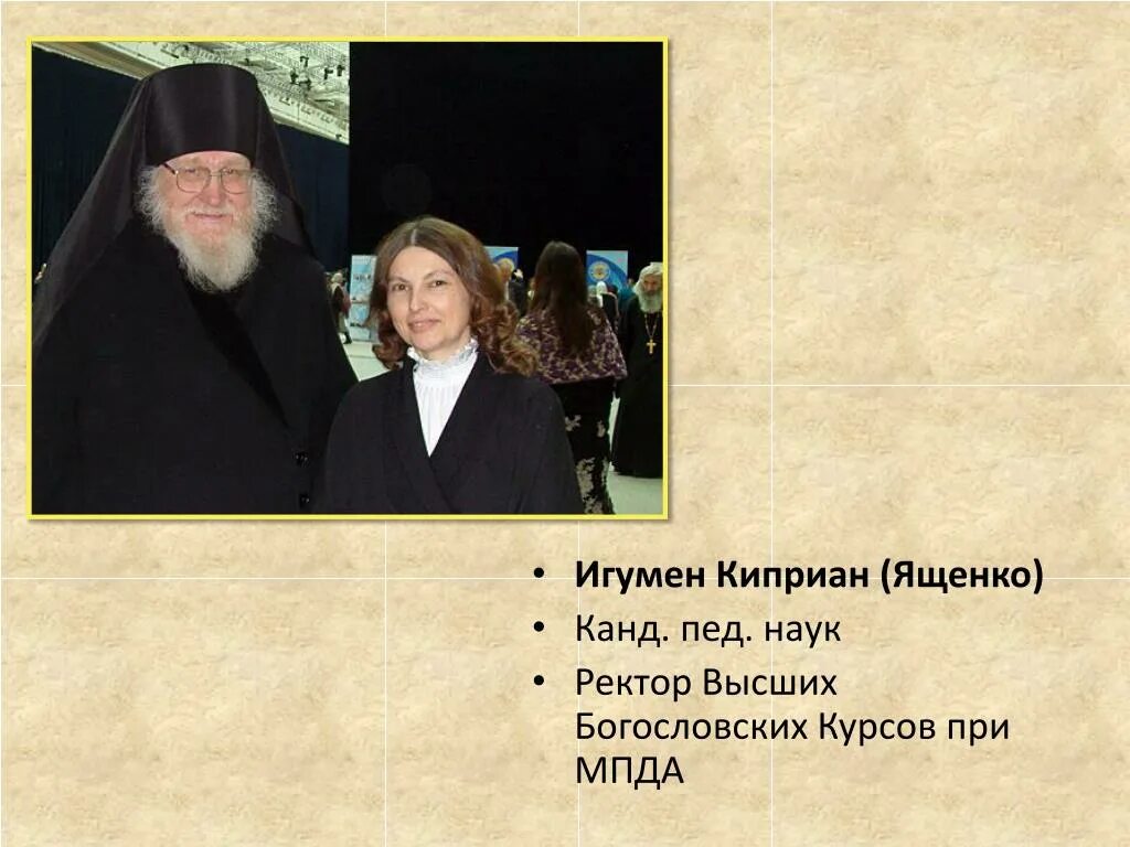 Игумен Киприан Ященко. Монах Киприан Ященко. Троице-Сергиева Лавра Киприан. Отец Киприан Ященко.