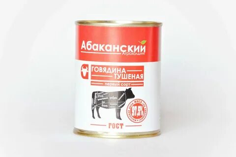 Говядина тушеная отзывы