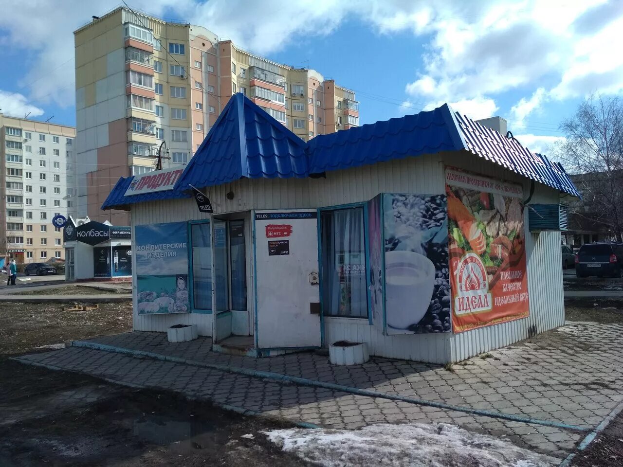 Городской округ город елец. Елец ул мира 125. Елец, ул. Город елец липецкой области. Елинк елец.