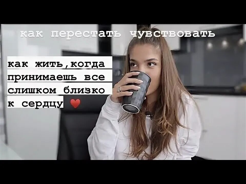 Перестала ощущать время. Перестала ощущать время
