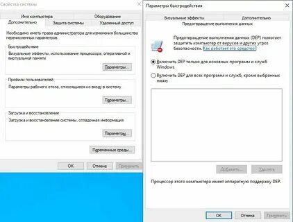 Долго запускается валорант