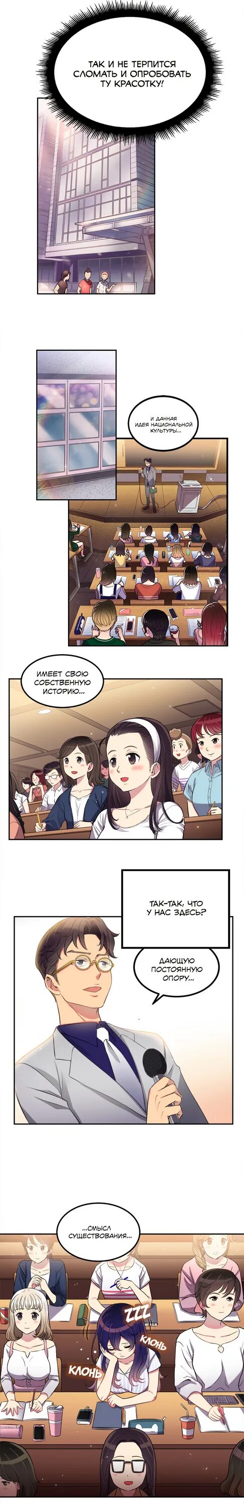 Манга работа. Sauce: hyeonjung's residence. Подработка юри манга. Ежедневная подработка манга. Ежедневная подработка манга.