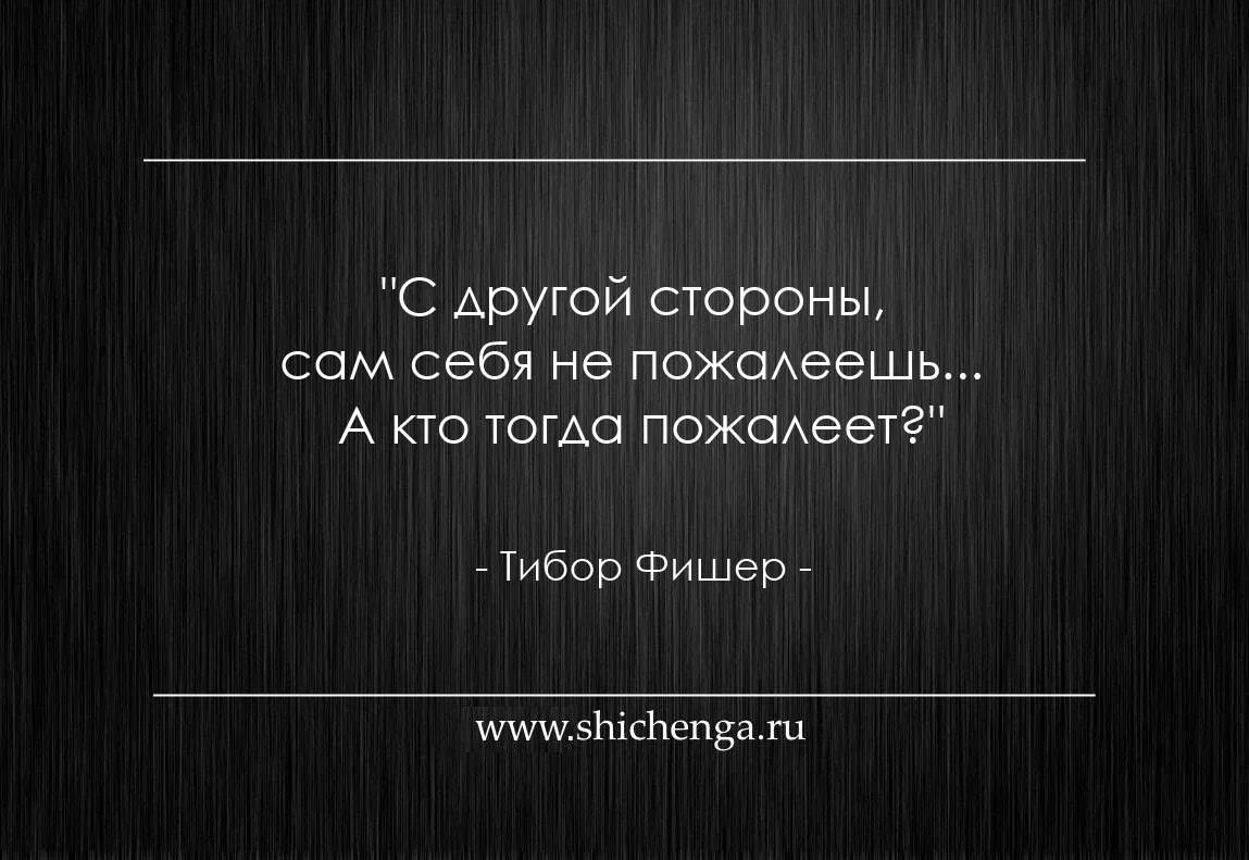 Вот теперь ты пожалеешь. Вот теперь ты пожалеешь. Вот теперь ты пожалеешь. Вот теперь ты пожалеешь. Вот теперь ты пожалеешь.