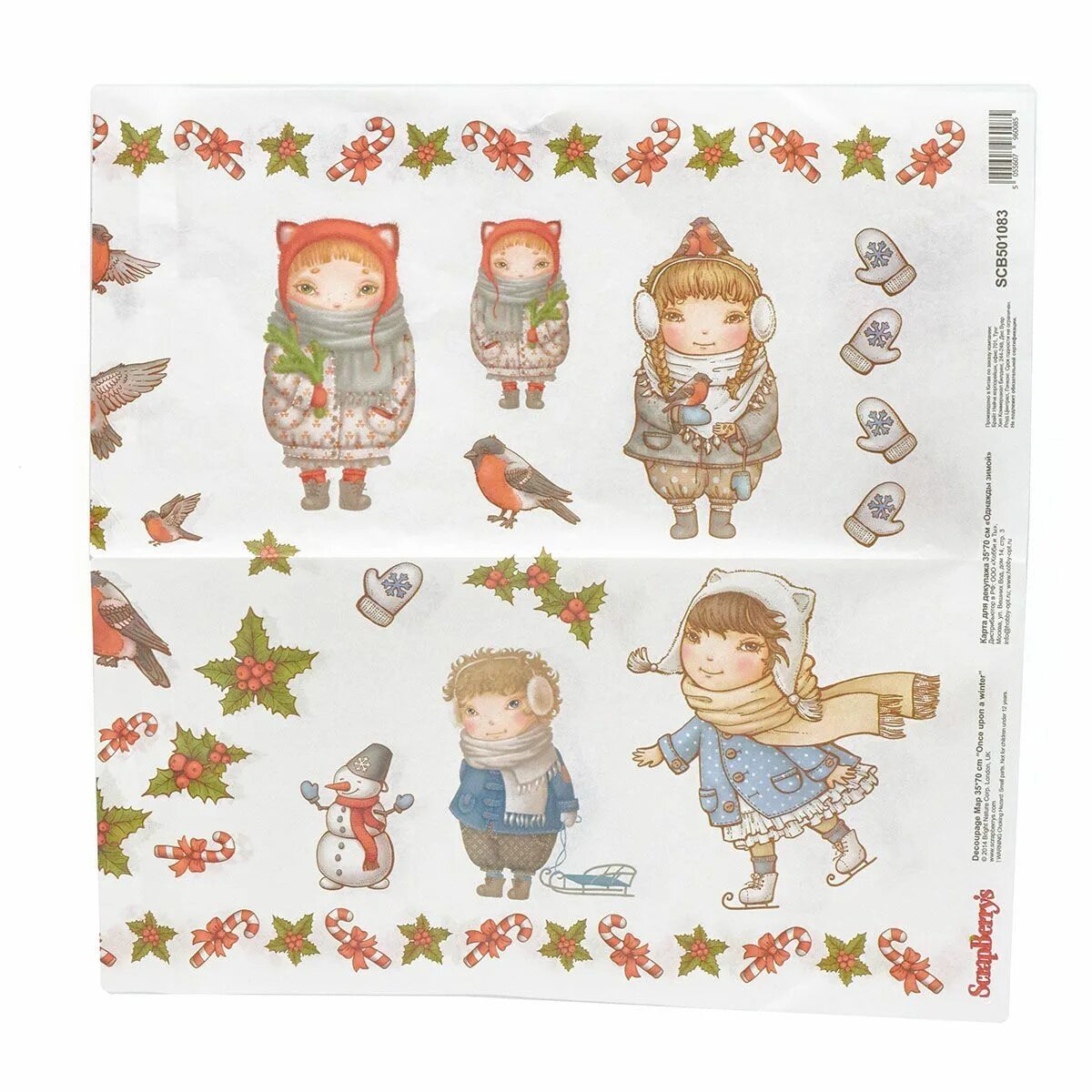 Однажды зимой картинки. Рассказы по картинкам. Сказка на тему если бы не было силы трения. Истории в картинках однажды зимой. Однажды зимой 3.