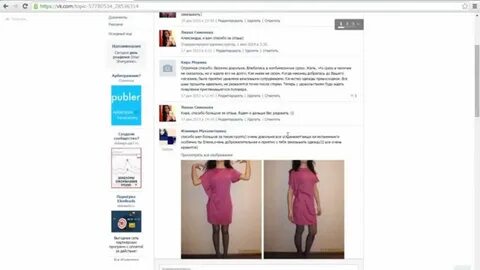 Объявление продам одежду