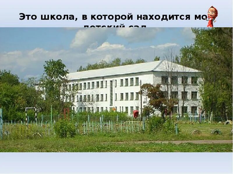 Краснопольская школа мордовия. Мбоу краснопольская сш. Моу краснопольская сош. Краснопольская школа. Краснопольская школа челябинск.