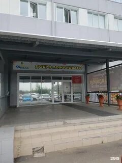 Электронный иркутск
