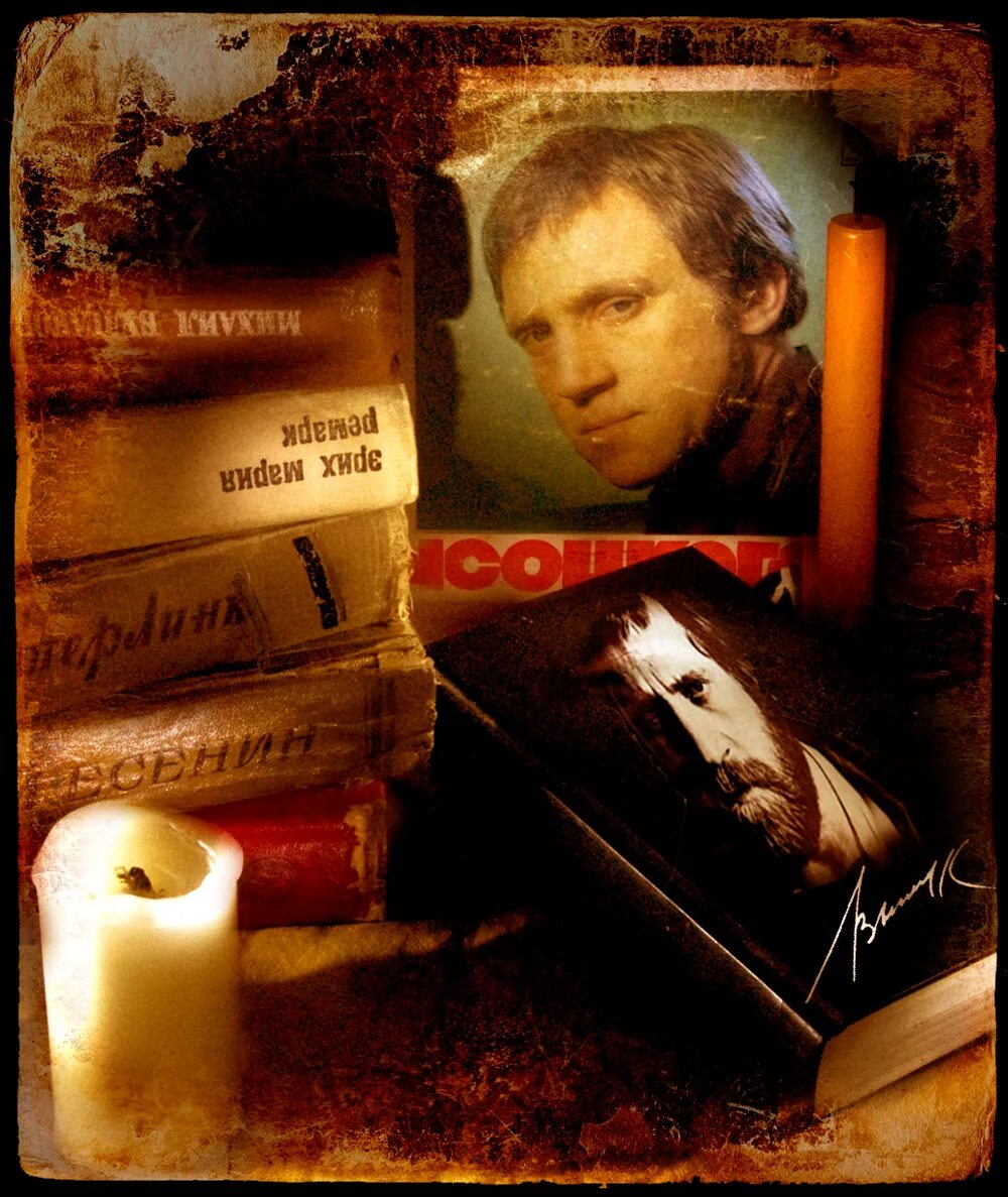 Баллада о борьбе. Владимир высоцкий книжные дети. высоцкий баллада о борьбе. средь оплывших свечей и вечерних молитв. баллада о книжных детях.