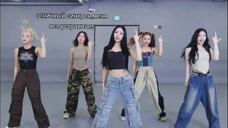 Itzy yeji. четыре королевы. иччи королевы 4gen. иччи королевы 4gen. иччи королевы 4gen.