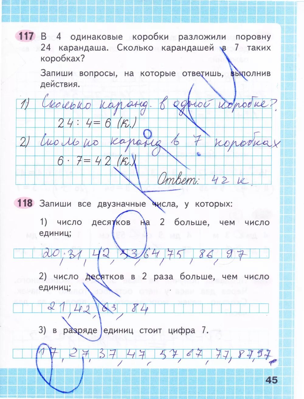 Математика страница 45 упражнение 9 3 класс. Гдз по математике 3 класс рабочая тетрадь 1 часть стр 45. Гдз математика 3 класс 1 часть рабочая тетрадь страница 45. Гдз математика 1 класс рабочая тетрадь 1 часть страница 45. Математика 1 класс Моро рабочая тетрадь 45.