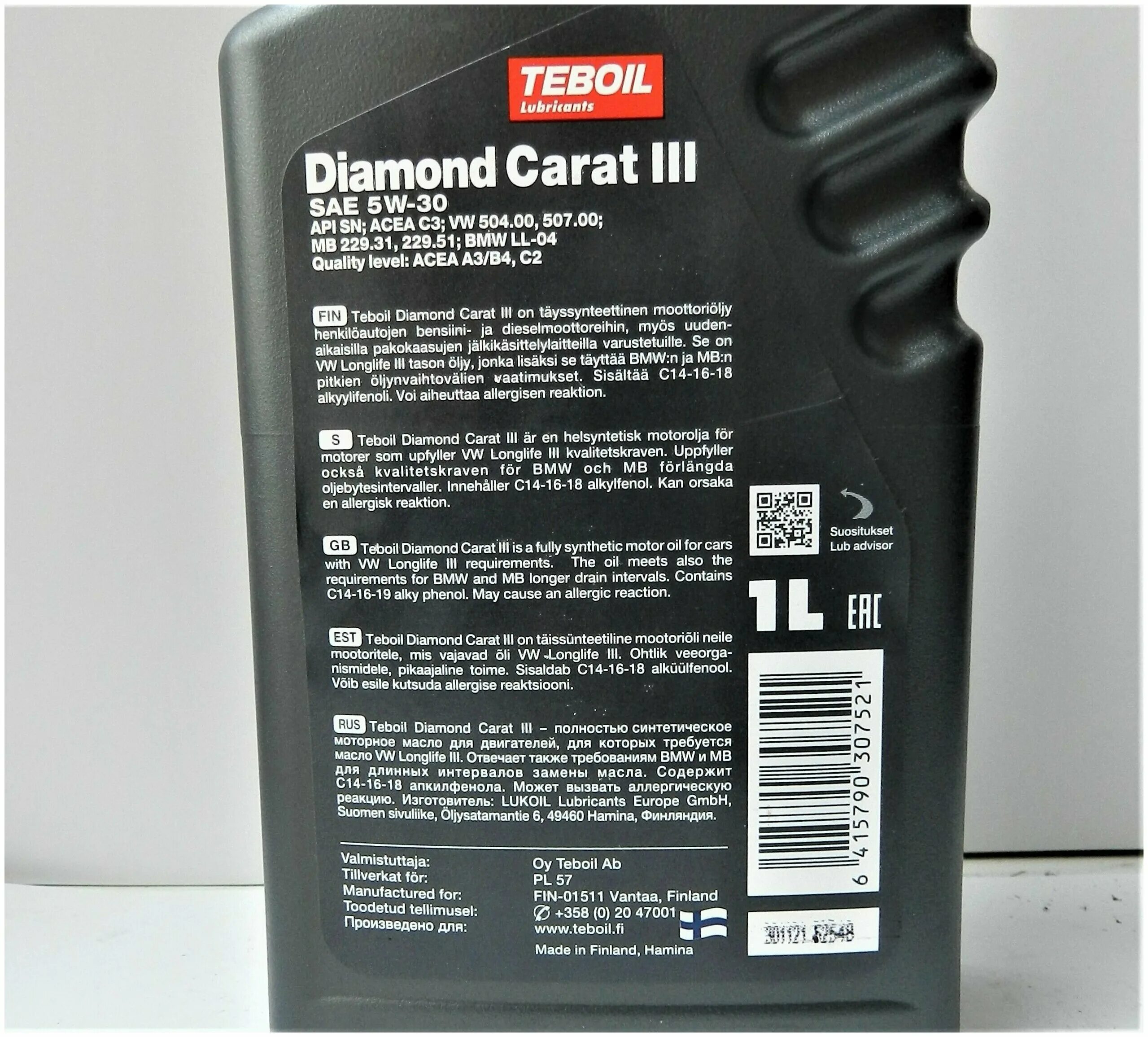 Моторное масло тебойл купить. Teboil Diamond Carat 3 5w-30. Teboil Diamond SAE 5w-30. Масло Teboil Diamond 5w-30. Масло моторное Teboil Diamond Carat III 5w30.