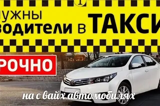 Фишка такси. Такси фишка екатеринбург телефон. Такси фишка екатеринбург телефон. Фишка такси. Такси фишка екатеринбург телефон.