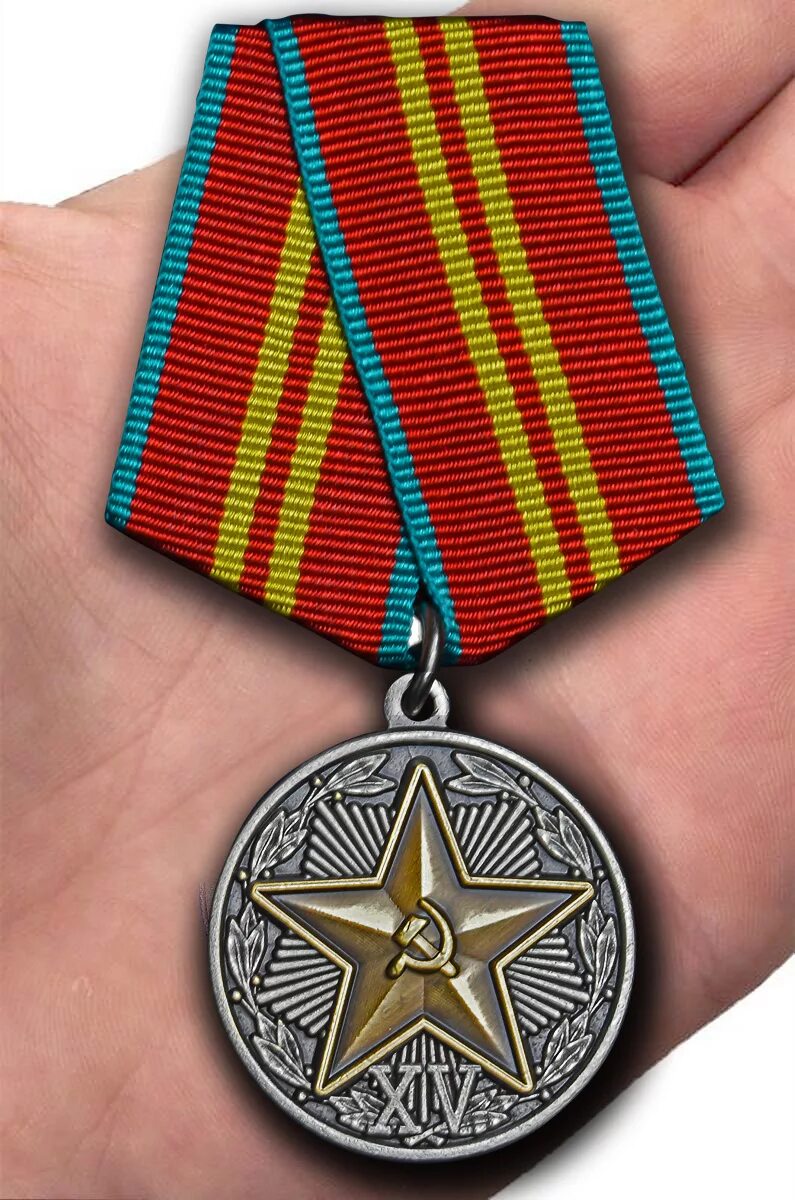 Медаль за безупречную службу кгб 1 степ. Медаль за безупречную службу в кгб ссср. Медаль за службу в кгб. Медаль за службу кгб. Медаль за службу в кгб.