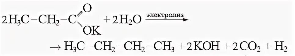 Ацетат натрия в бутан