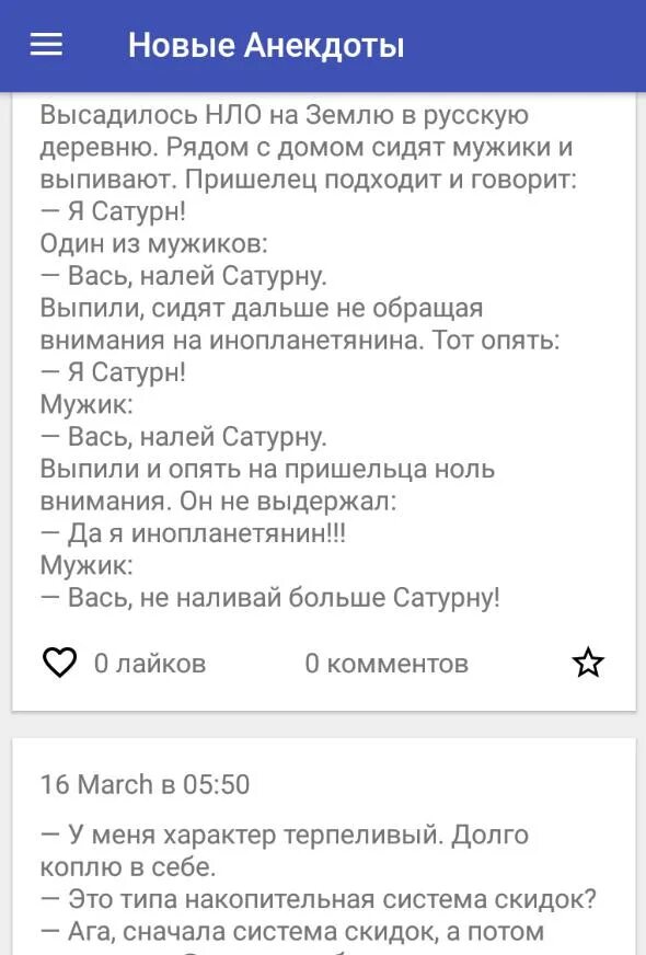 Новые анекдоты. Анекдоты про новых русских