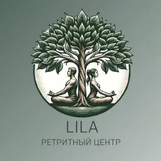 Лила центр