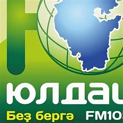Юлдаш каналы. Юлдаш. юлдаш (радиостанция). юлдаш логотип.