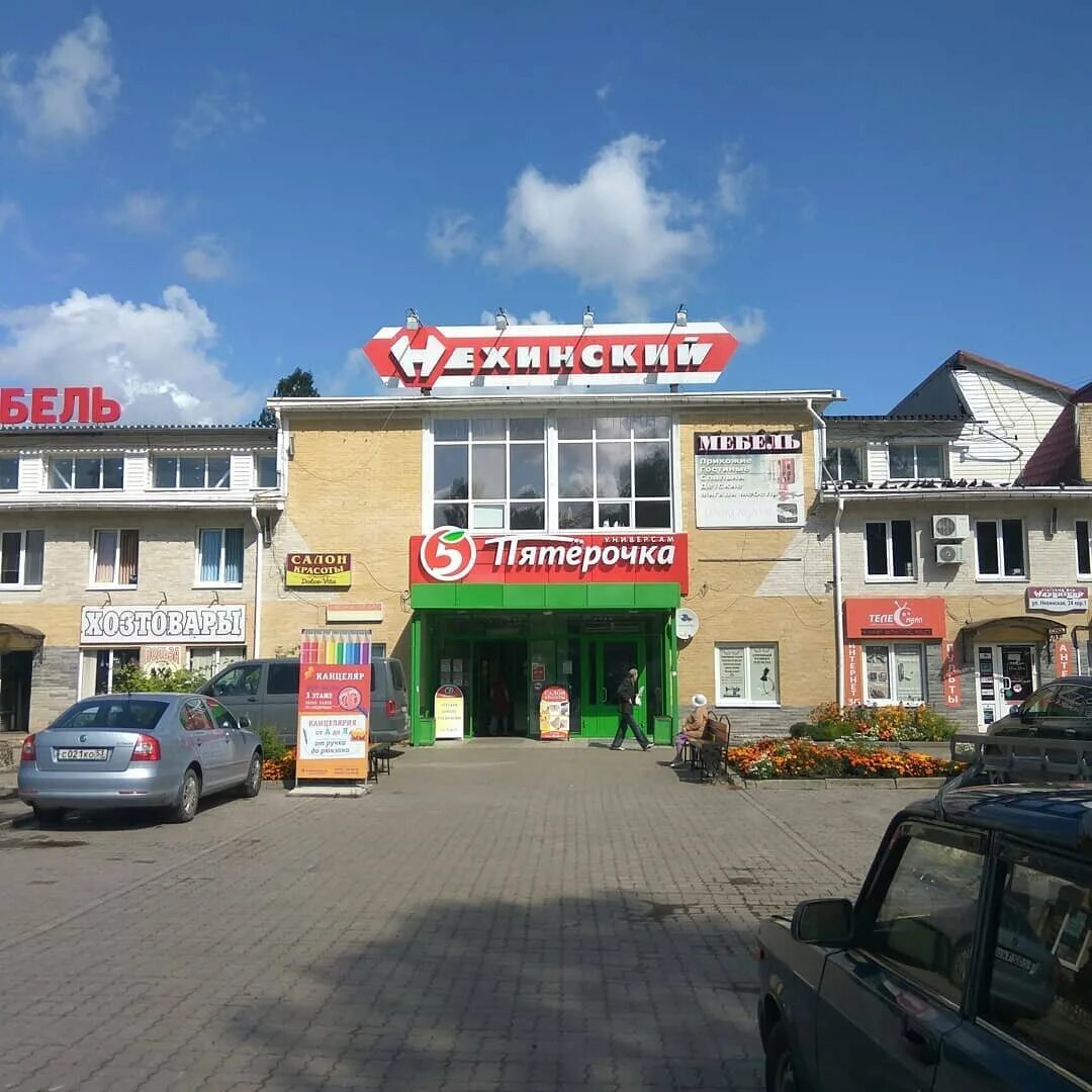 Нехинская 24 корп 1. Нехинская 22 корп. Нехинская 24 великий новгород. Нехинская 24 великий новгород. Нехинская 24 к 1 великий новгород.