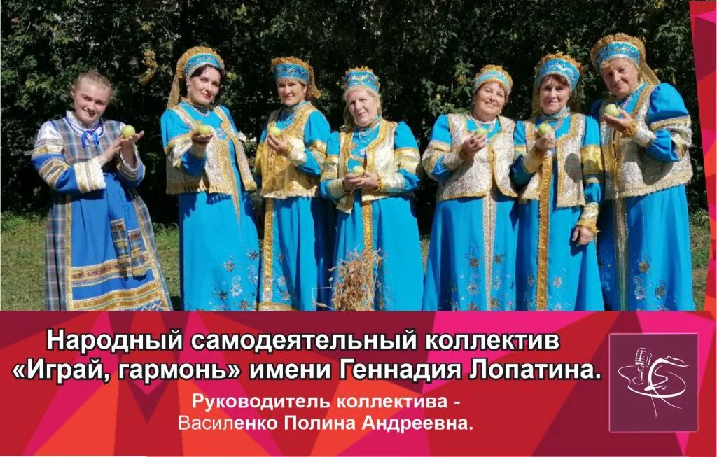 Народного самодеятельного коллектива