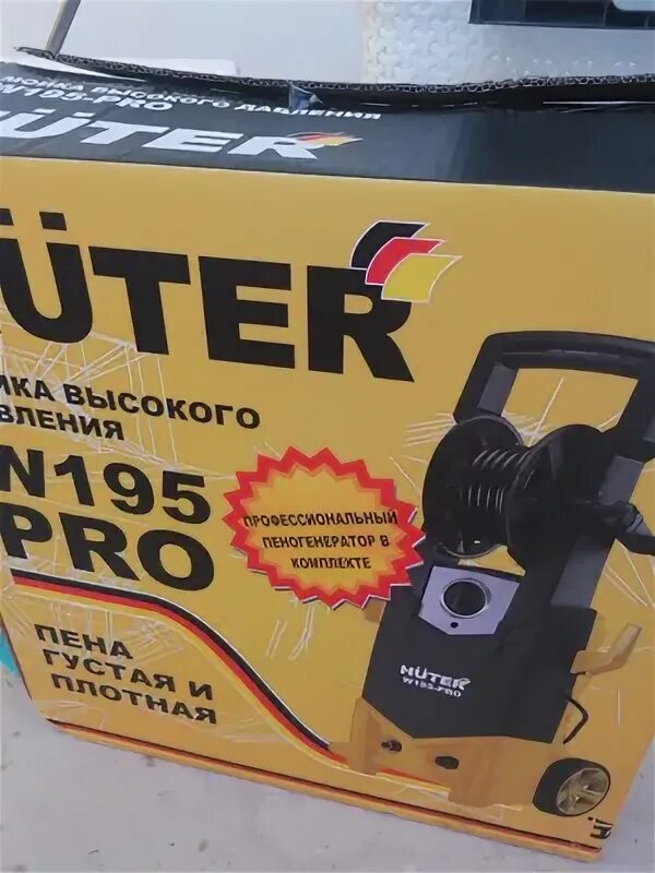 Huter w195 pro 195 бар. Huter w195-Pro. Мойка высокого давления Хутер 210 проф. Huter w195-Pro запчасти.