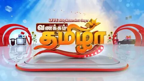 Sun tv
