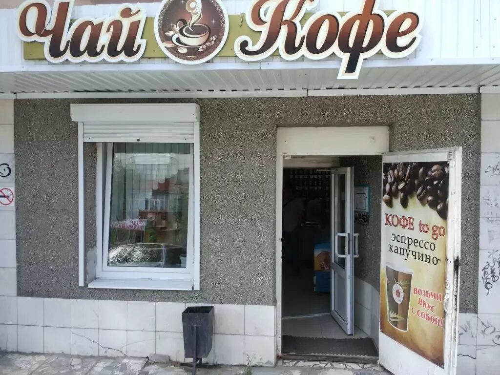 Свадьба в подарок