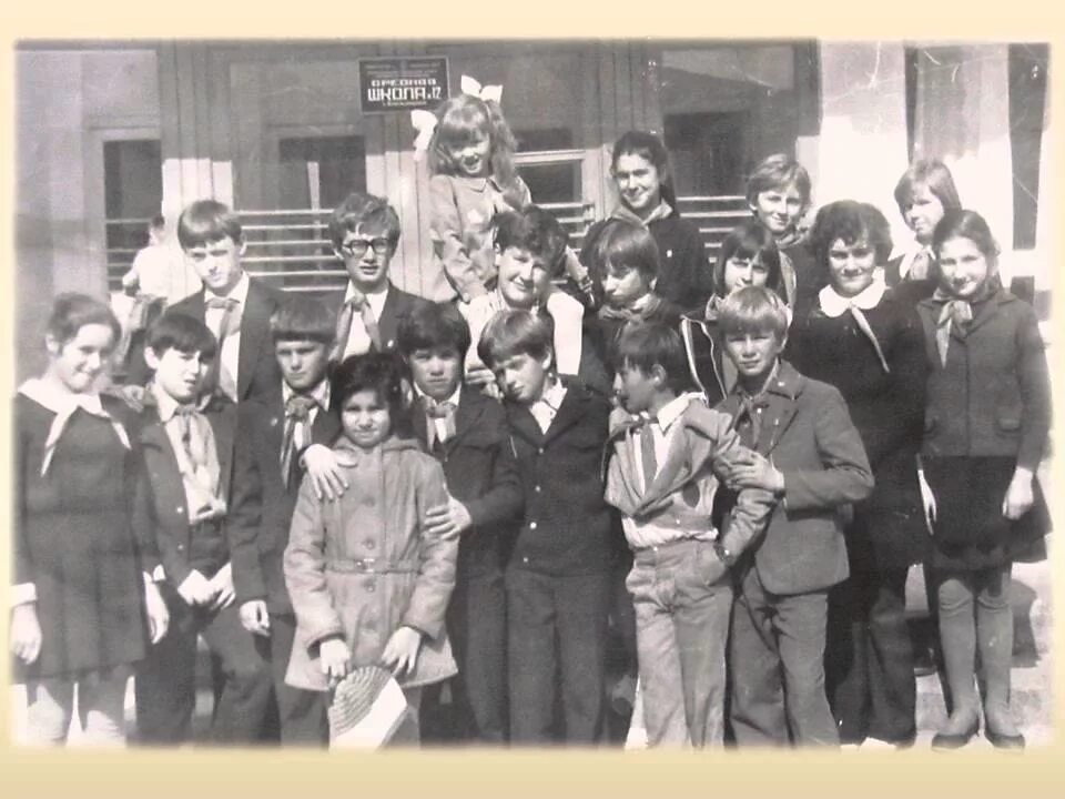 Выпуск 1985 года школа