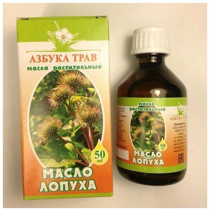 масло репейное для волос экстра-восстан 100мл. масло лопуха.
