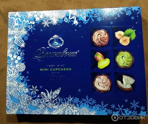 Конфеты вдохновение 215 гр. Вдохновение mini cupcakes. Конфеты вдохновение mini cupcakes 165г. Набор конфет «красный октябрь» вдохновение mini desserts, 165 г. Набор конфет вдохновение mini cupcakes.