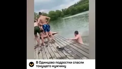 Спас спасение семьи
