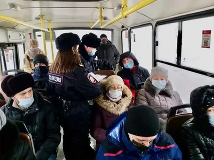 Убрать автобус