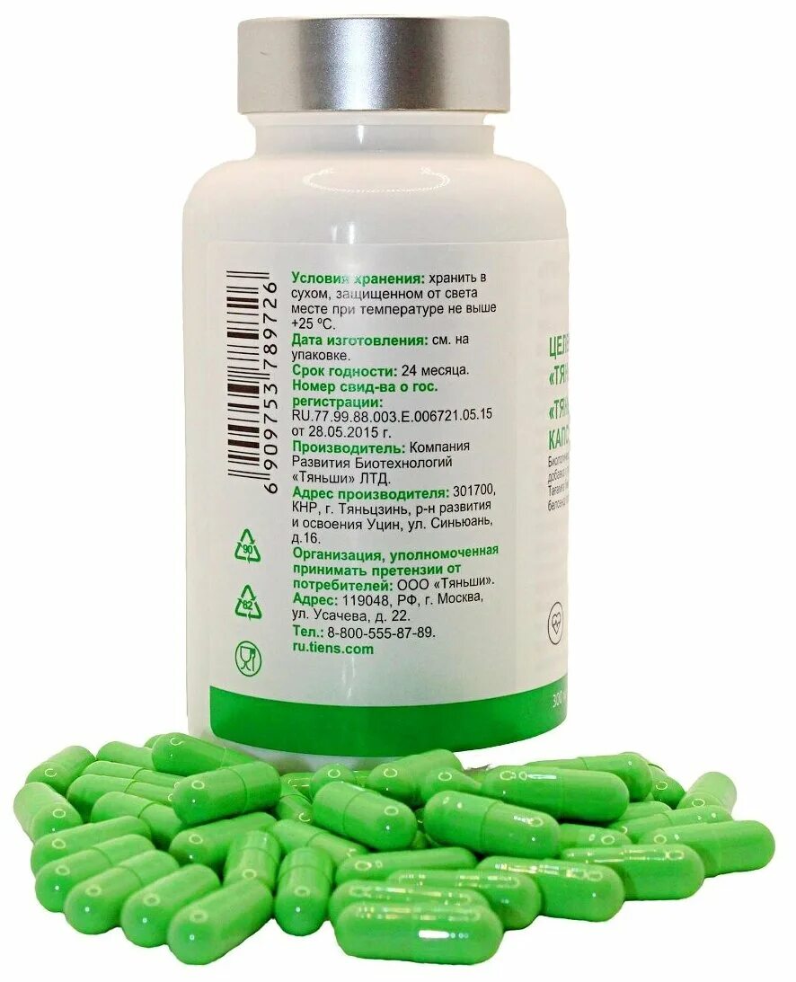 5 tiens, капсулы с ресвератролом, тяньши (холикан). капсулы тяньши инструкция. целебные капсулы тяньши икан состав. капсулы тяньши. Tiens целебные капсулы тяньши.