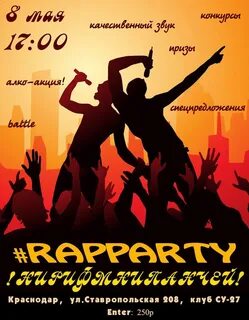 Тусовка карт
