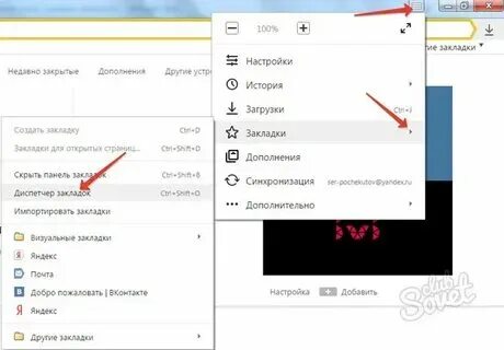 Как восстановить закрепленные. Как восстановить закрепленные