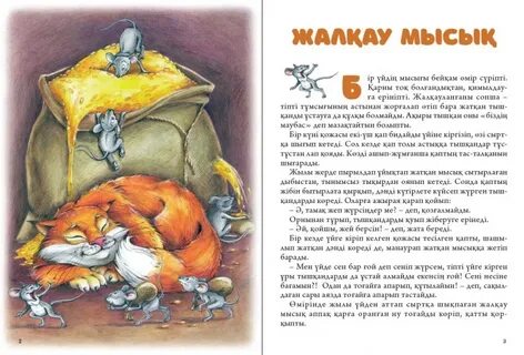 Велосипедшімен жыныстық қатынас HD