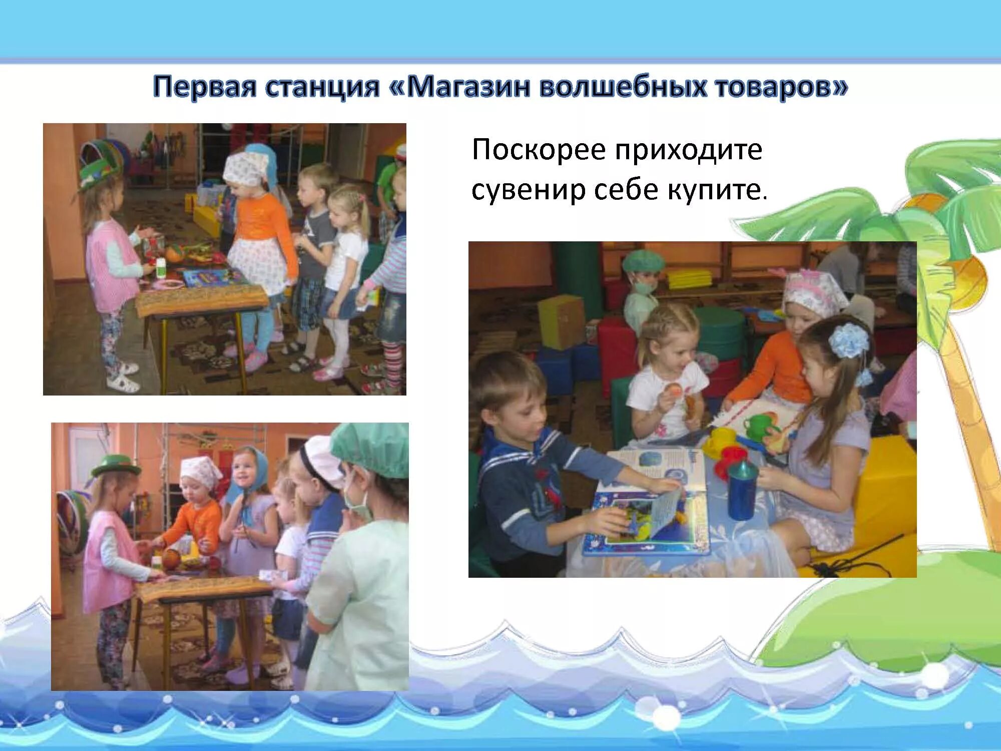 зимние виды спорта иллюстрации. сюжетно-ролевые игры. сюжетно-ролевые игры. сюжетно-ролевая игра автобус сюжеты. сюжетно ролевая игра зимние виды спорта.