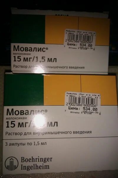 Мовалис сколько можно уколов. Мовалис уколы 10 ампул. Мовалис уколы 3шт. Мовалис форма выпуска в ампулах. Мовалис уколы ампулы.