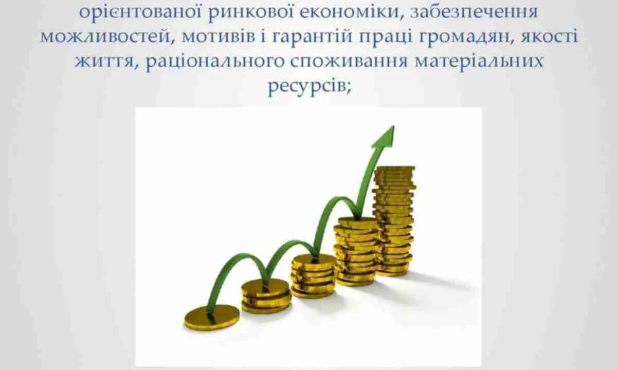 В доход государства в размере. Доходы государства. косвенные доходы государства. доходность государства. рост доходов государства.