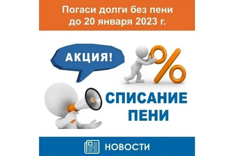 Погасить акции