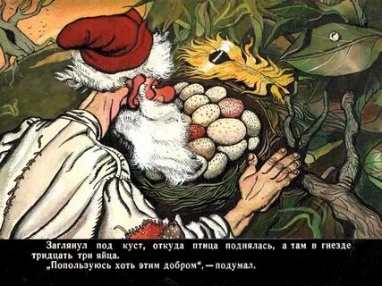 Меньшой