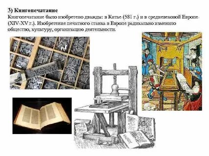 Печатание появилась