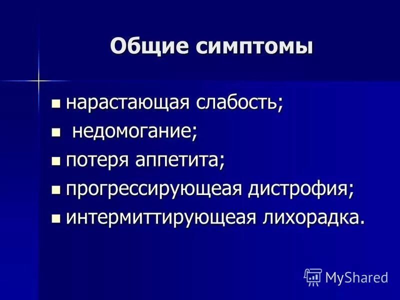 каковы показания к операции при переломах черепах?. катаральный бронхитический синдром. признаки интоксикации при перитоните. к симптомам при сдавлении черепа относится. нарастающей симптоматикой.