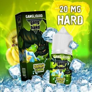 Gang отзывы