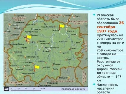 С кем граничит рязанская область