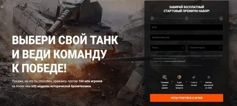 Бесплатный стартовый